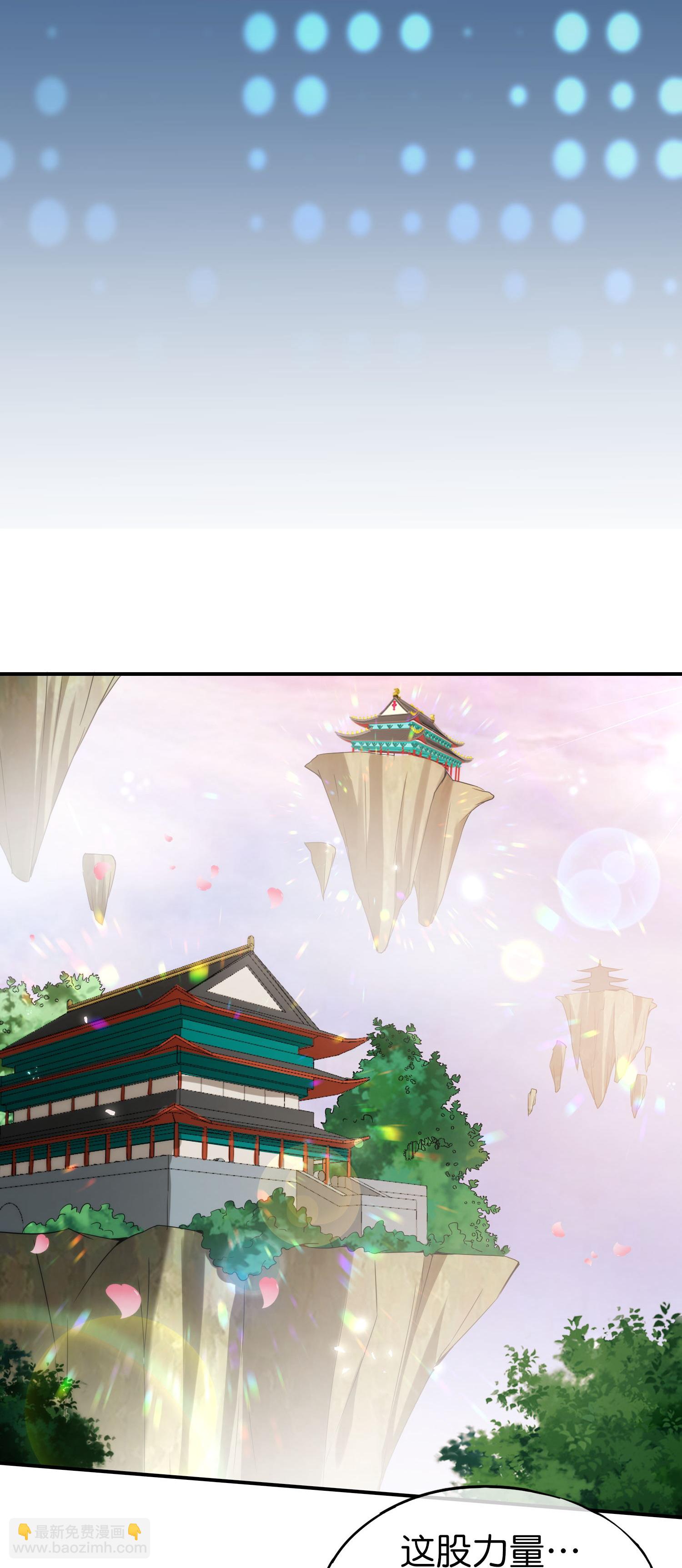 第210话 灵气异动-第210话