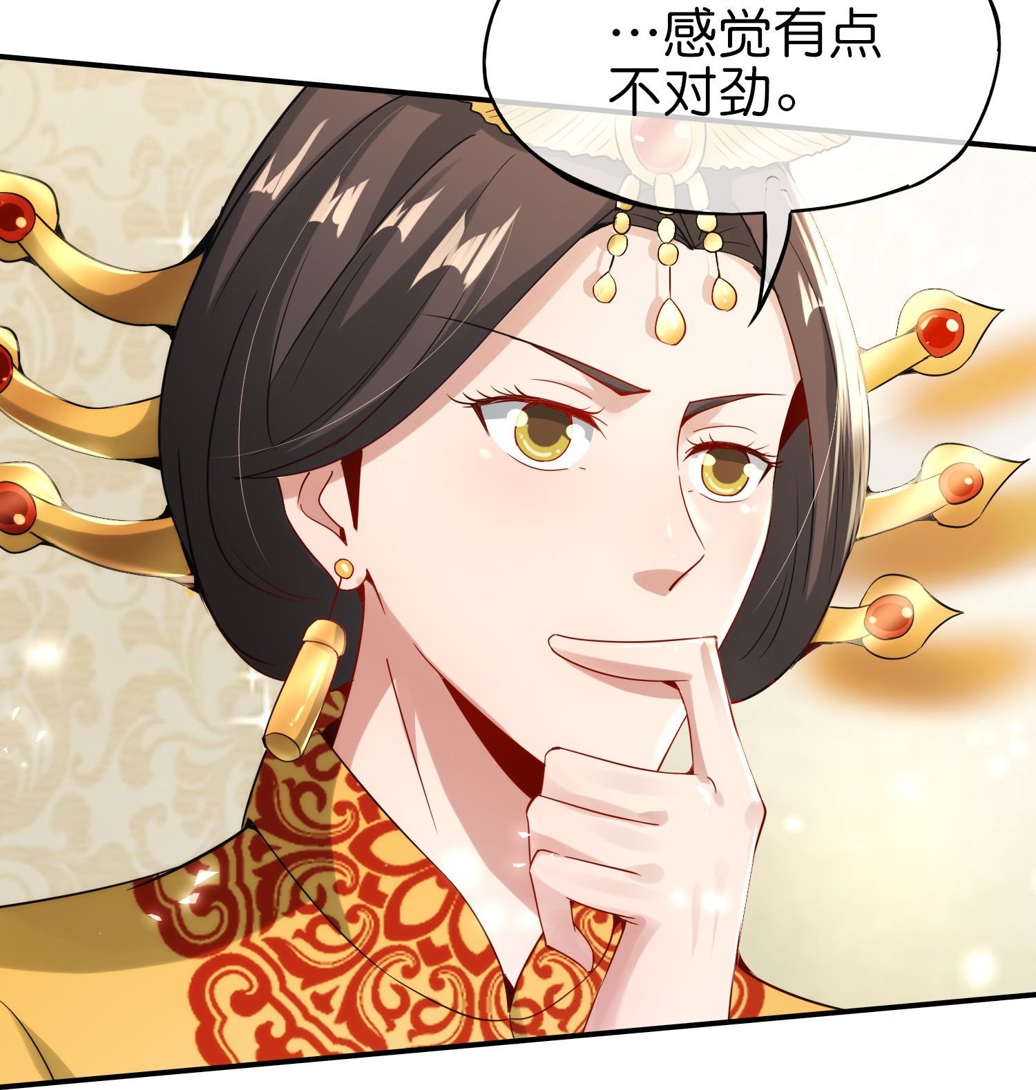 第210话 灵气异动-第210话