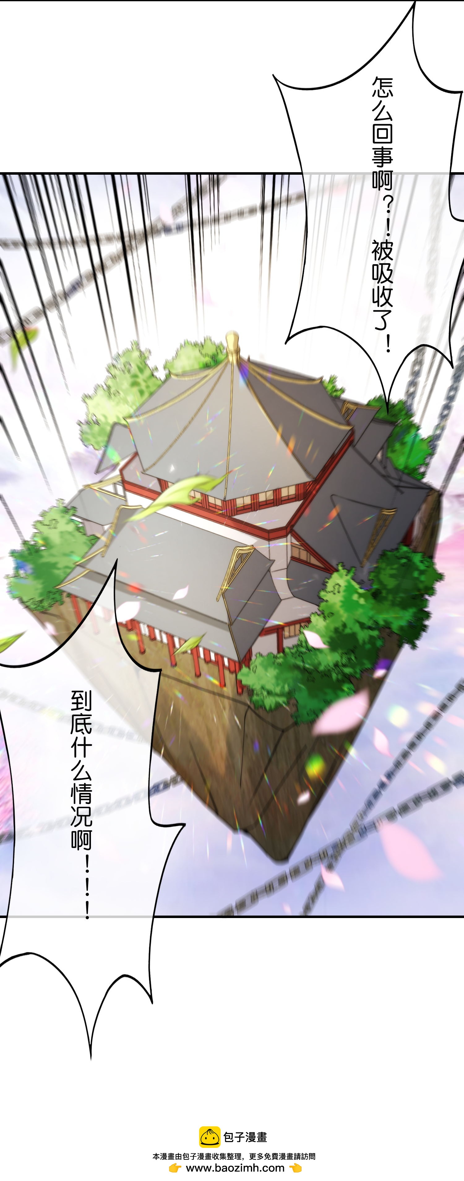 第210话 灵气异动-第210话