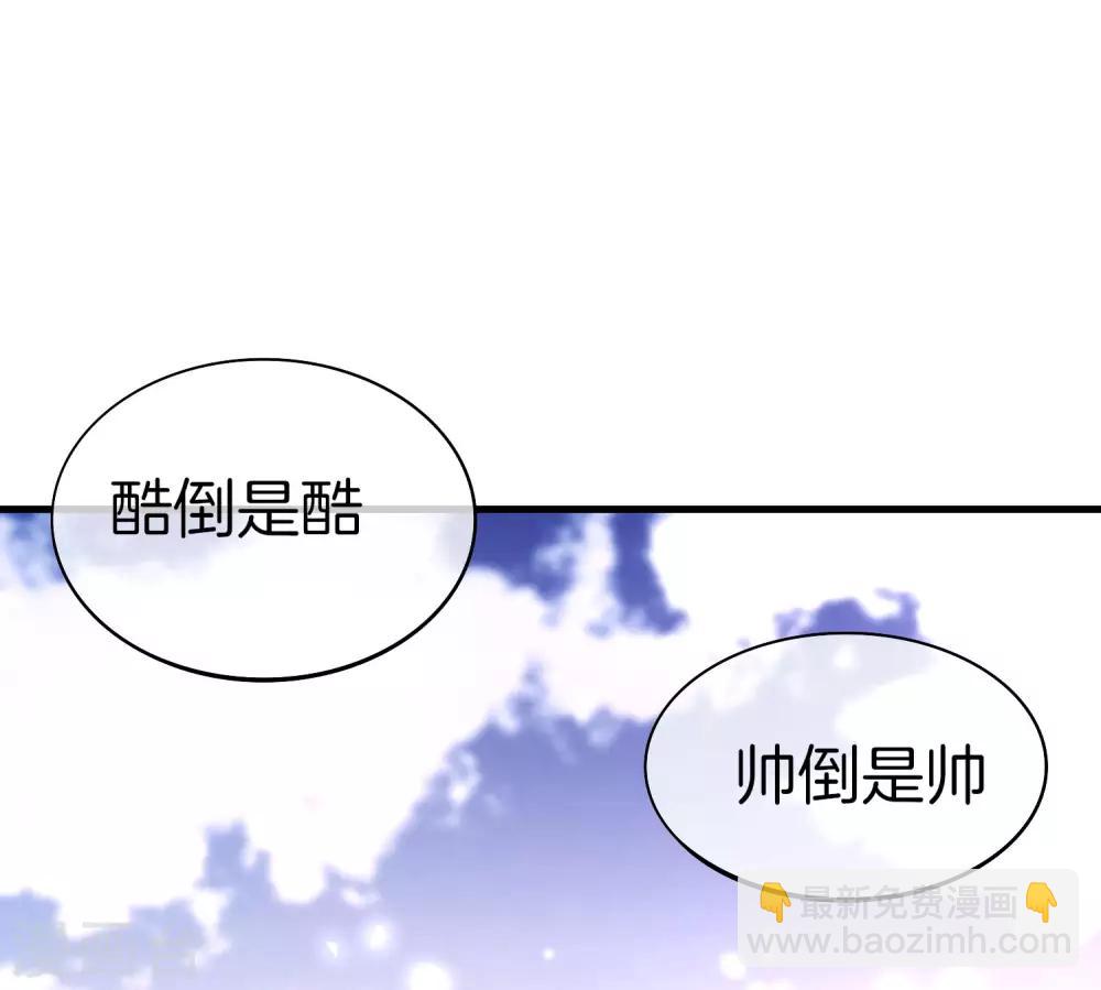第24话 给我一个亿，否则免谈(1/2)-第24话