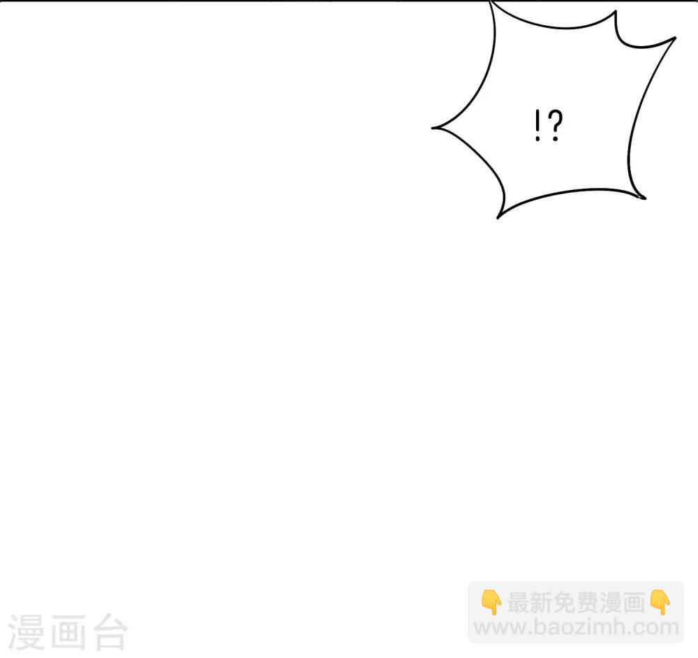 第24话 给我一个亿，否则免谈(1/2)-第24话