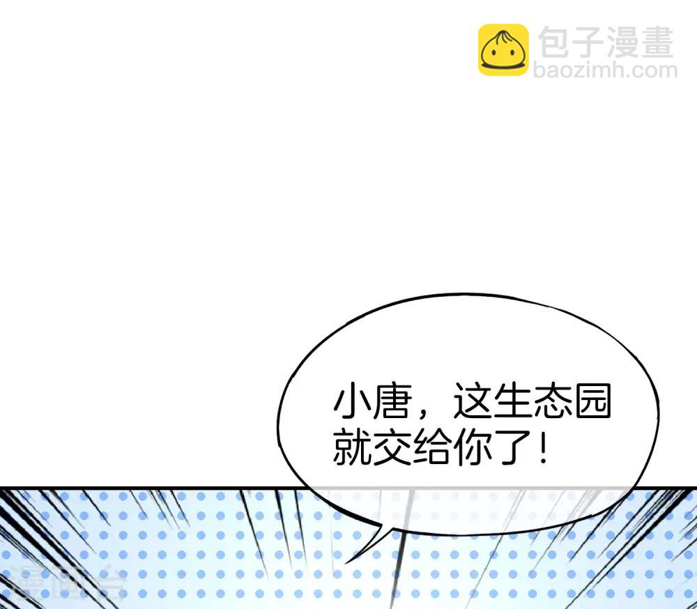 第26话 比基尼狂欢节！(1/2)-第26话