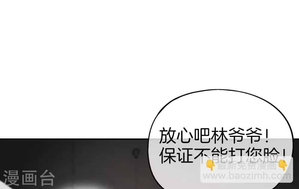 第26话 比基尼狂欢节！(1/2)-第26话