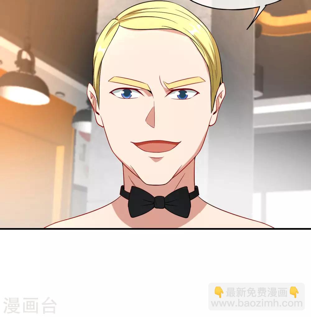 第26话 比基尼狂欢节！(1/2)-第26话
