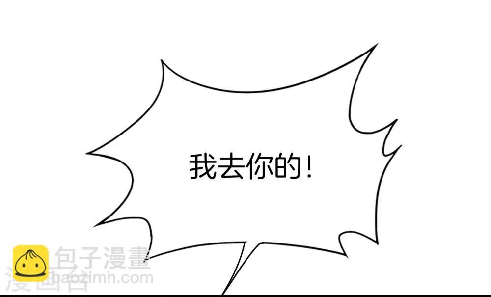 第26话 比基尼狂欢节！(1/2)-第26话