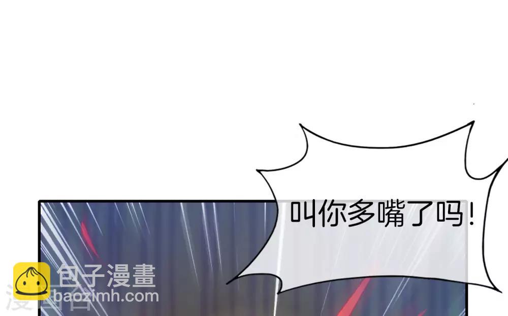 第26话 比基尼狂欢节！(1/2)-第26话