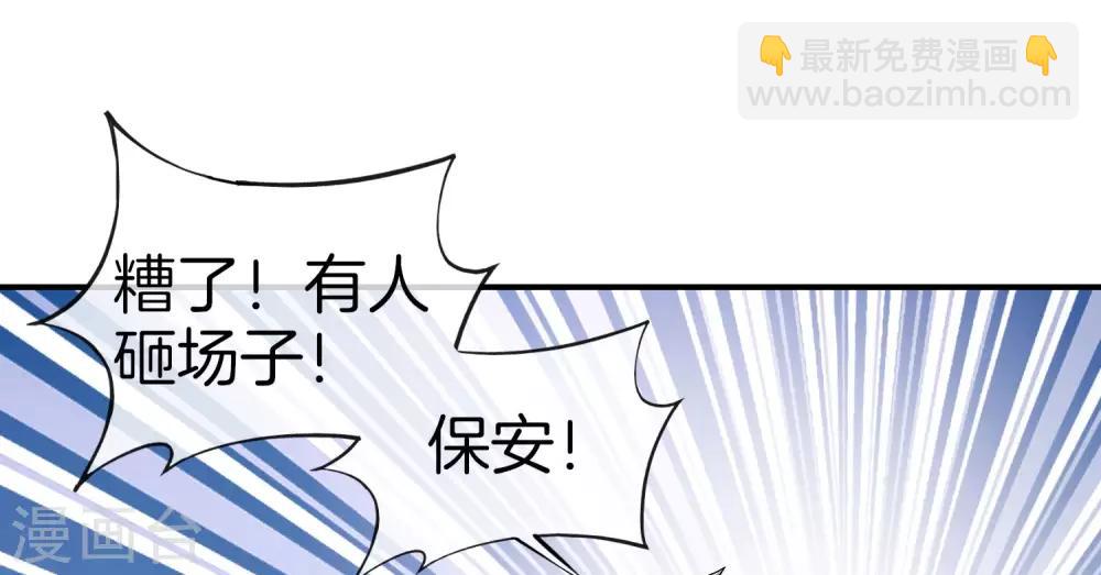第26话 比基尼狂欢节！(1/2)-第26话