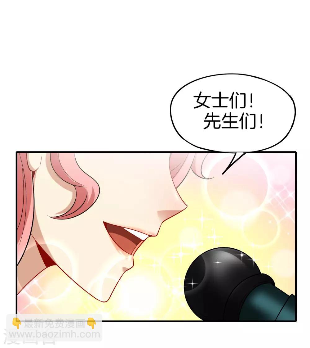 第26话 比基尼狂欢节！(1/2)-第26话