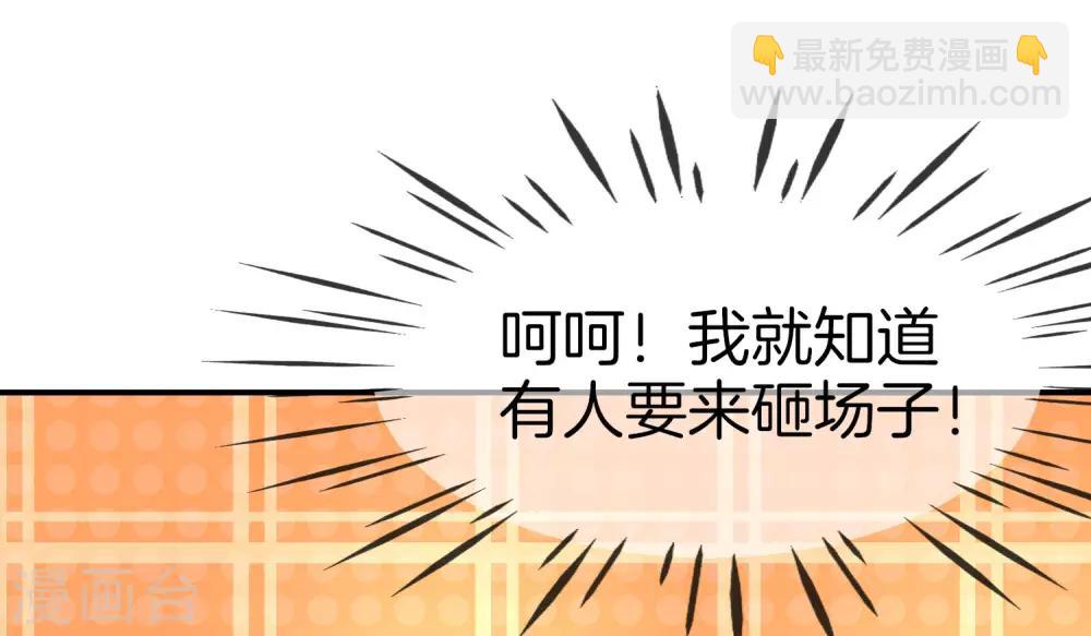 第26话 比基尼狂欢节！(1/2)-第26话