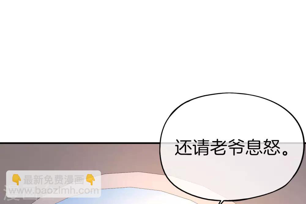 第26话 比基尼狂欢节！(1/2)-第26话