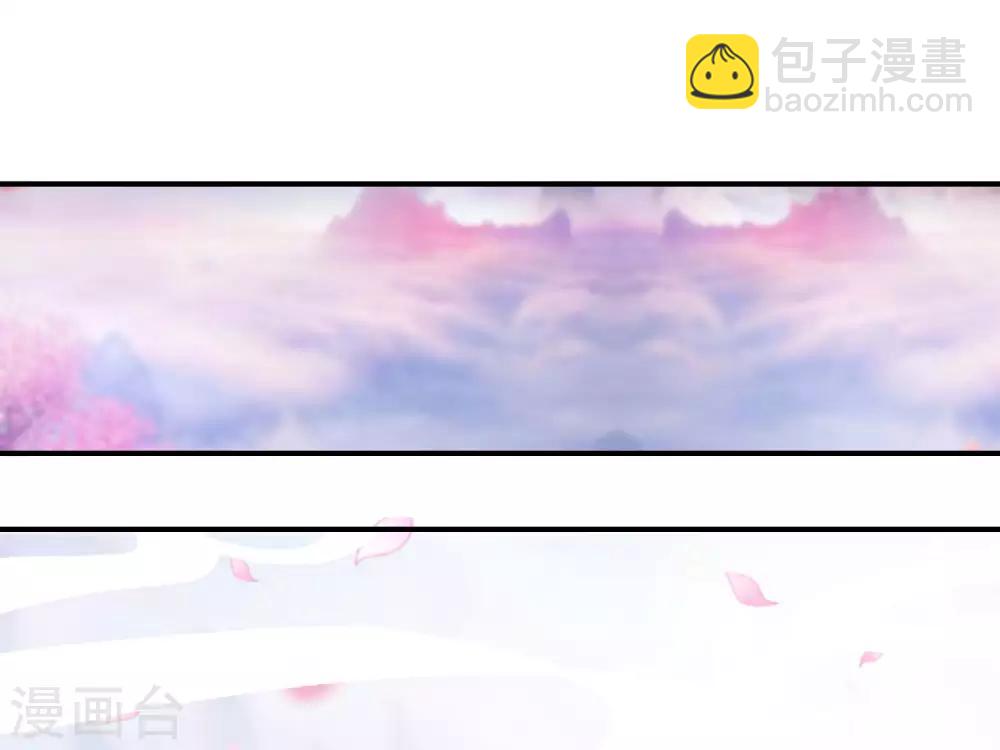 第28话 琉璃仙子，真香啊~(1/2)-第28话