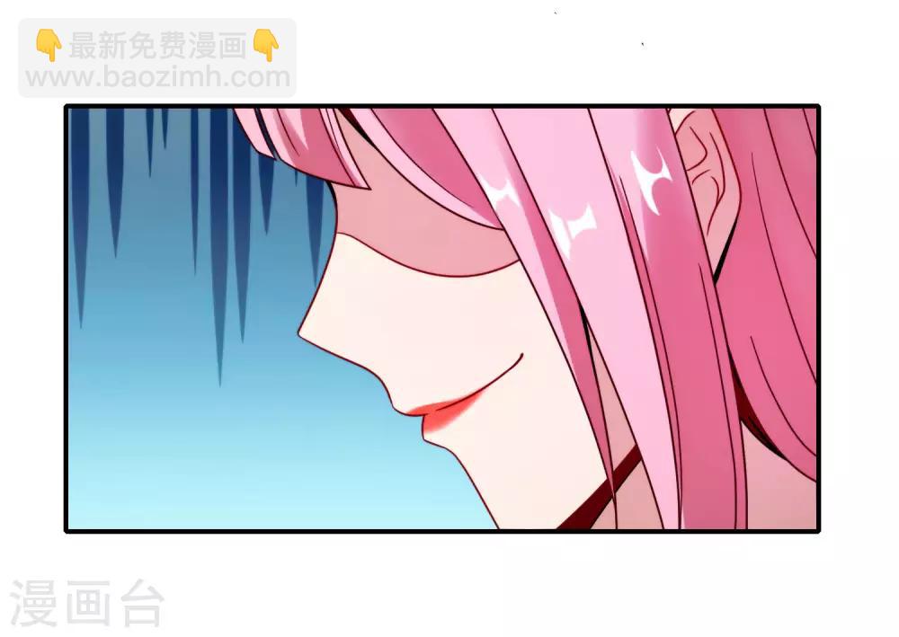 第28话 琉璃仙子，真香啊~(1/2)-第28话