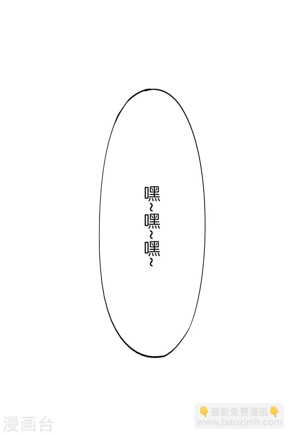 第28话 琉璃仙子，真香啊~(1/2)-第28话
