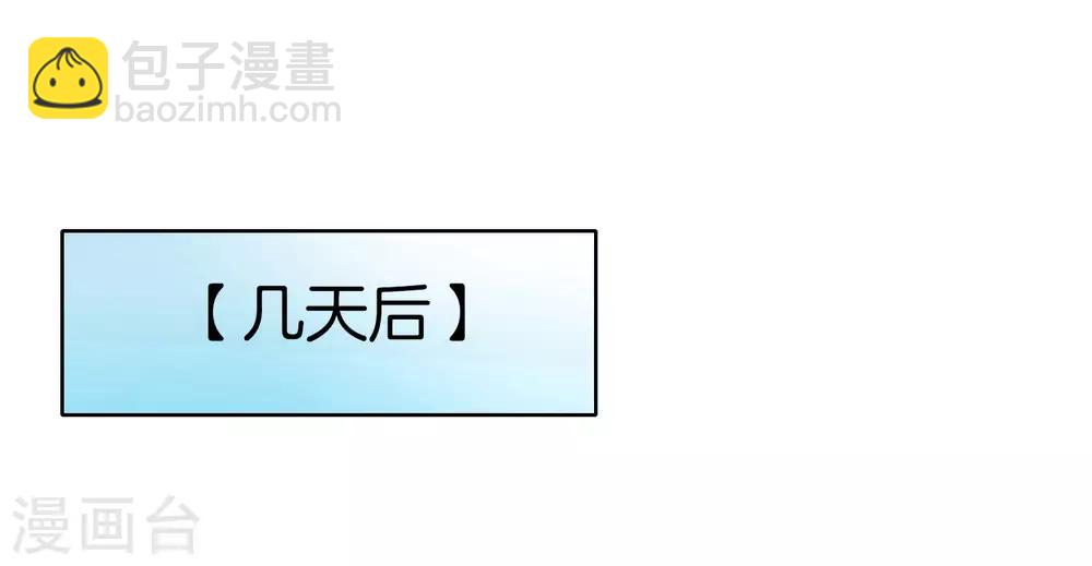 第28话 琉璃仙子，真香啊~(1/2)-第28话