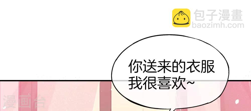 第28话 琉璃仙子，真香啊~(1/2)-第28话