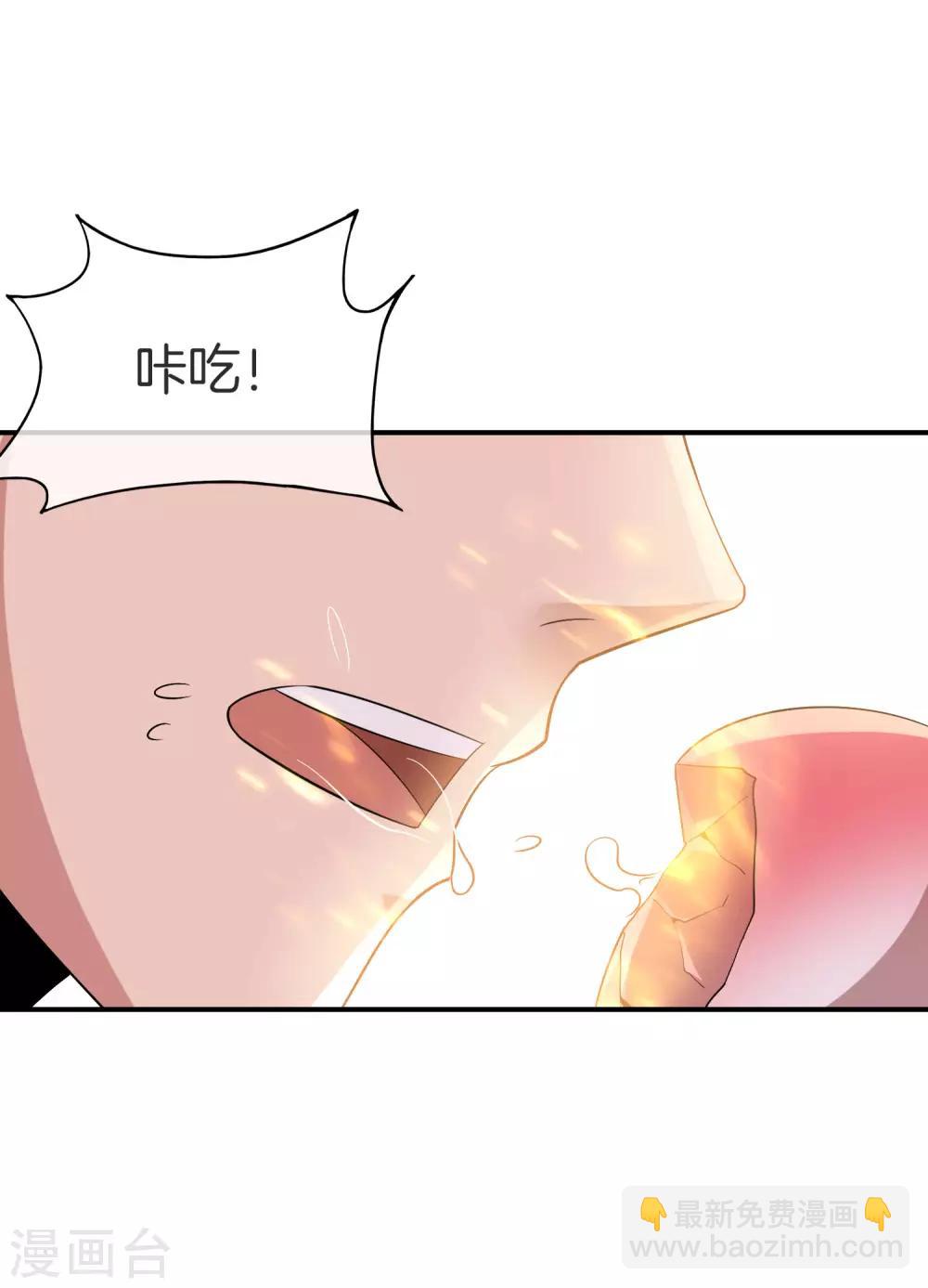 第30话 请城隍老爷出山！-第30话