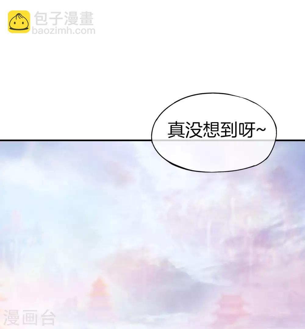 第30话 请城隍老爷出山！-第30话