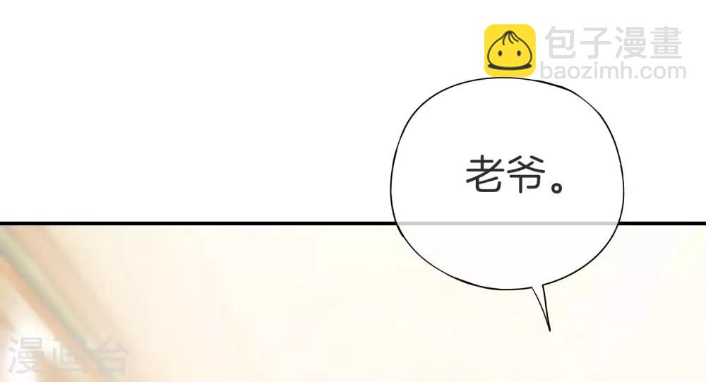 第30话 请城隍老爷出山！-第30话