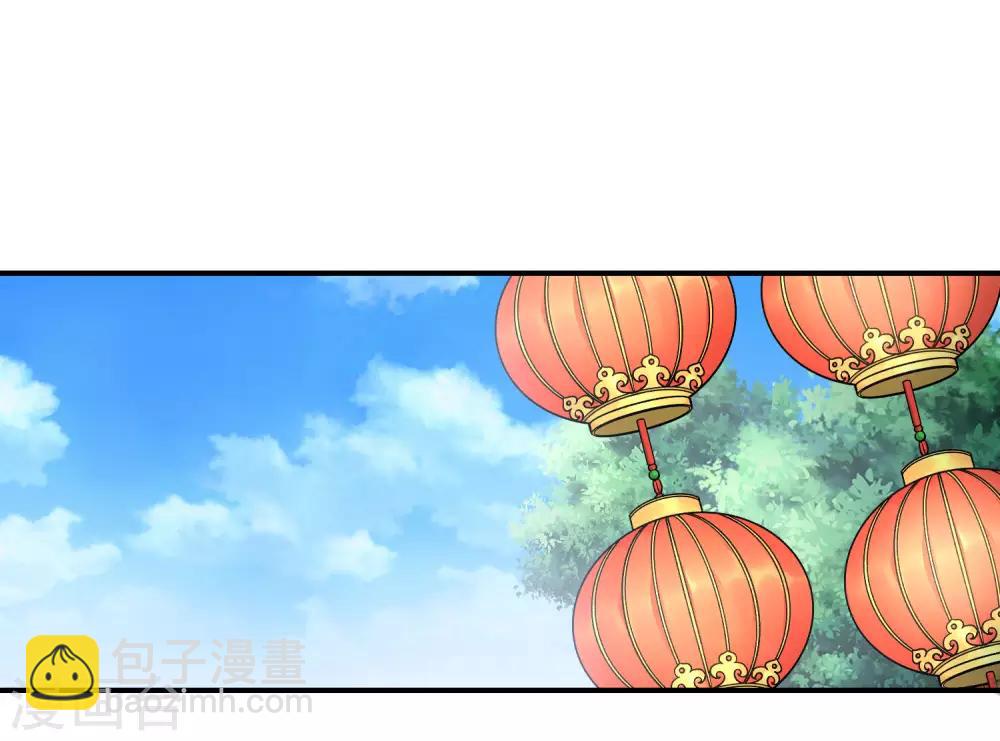 第30话 请城隍老爷出山！-第30话
