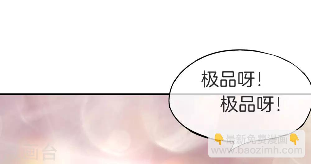 第30话 请城隍老爷出山！-第30话