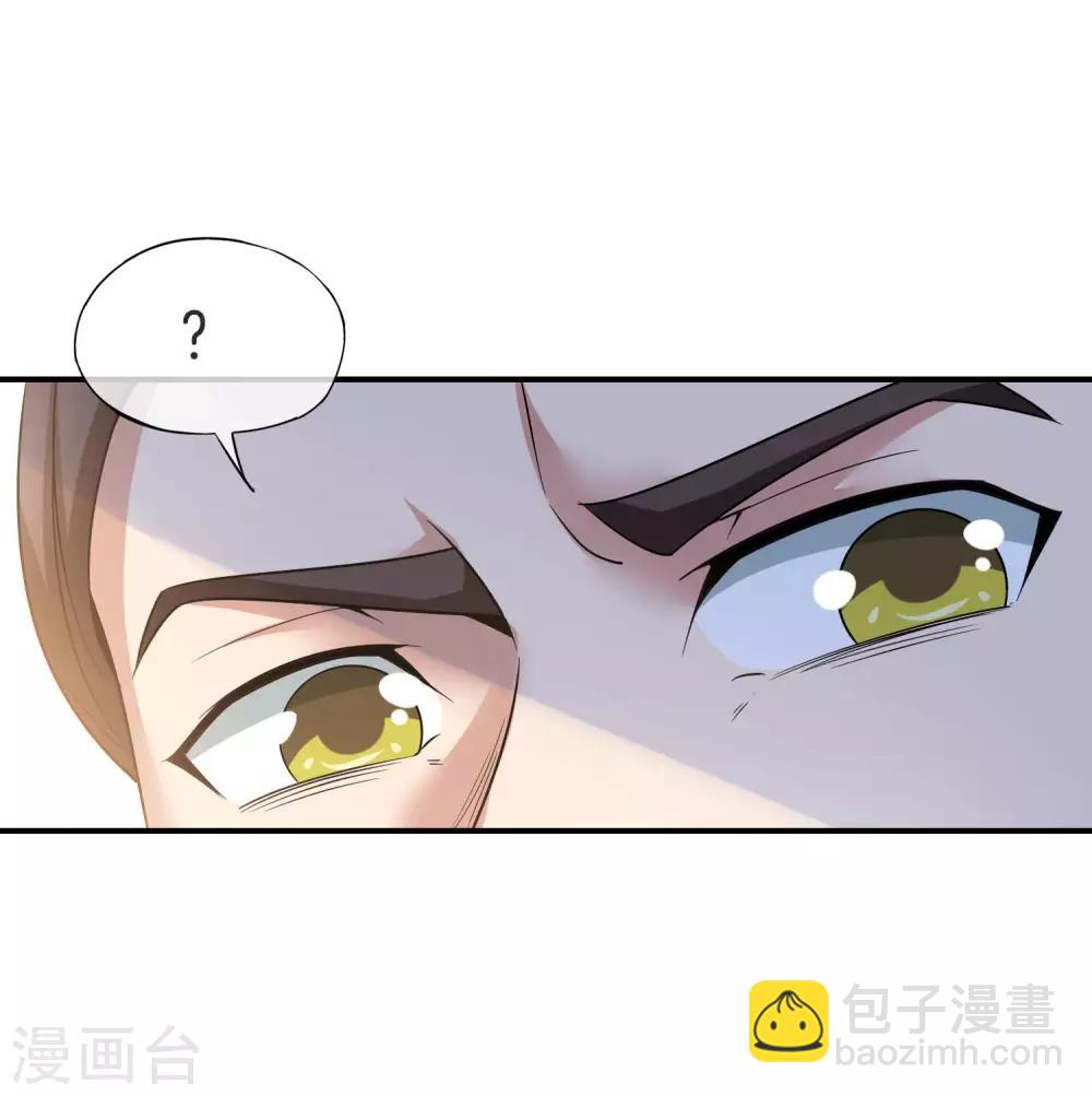 第30话 请城隍老爷出山！-第30话