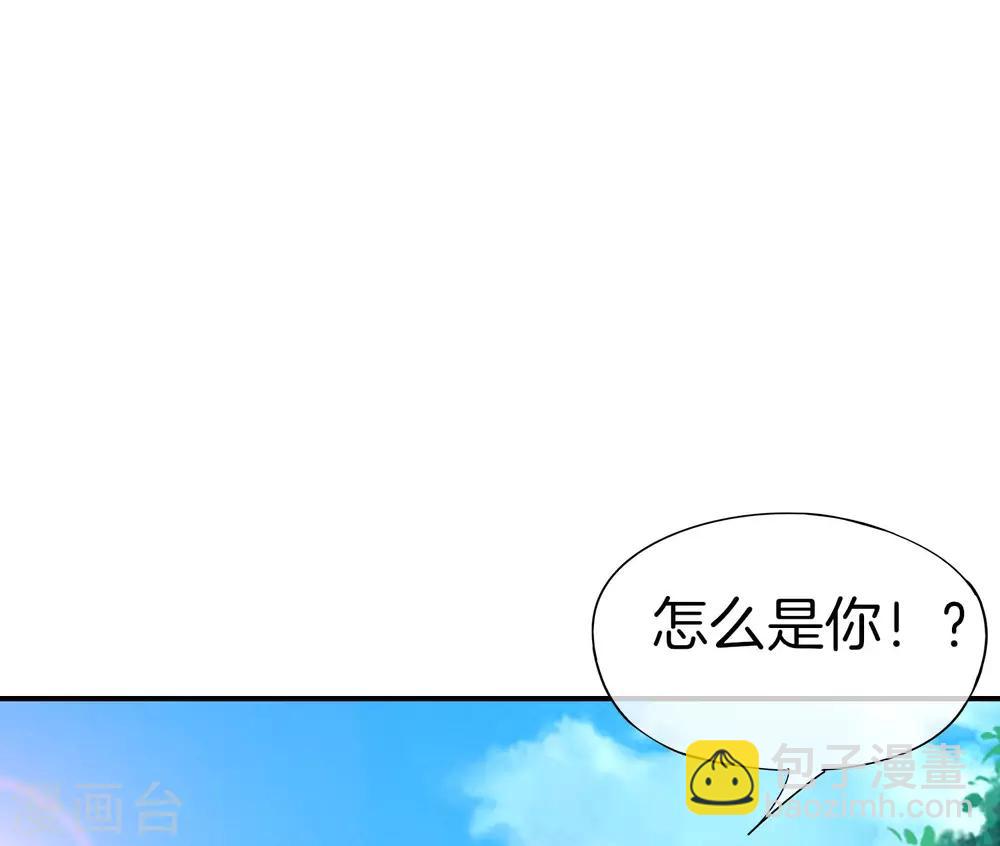 第32话 我城隍庙不要面子的嘛？！(1/2)-第32话