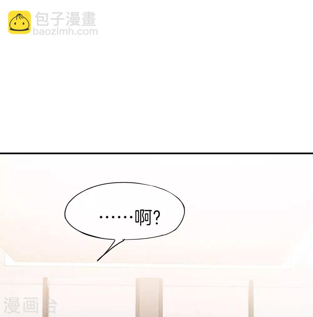 第32话 我城隍庙不要面子的嘛？！(1/2)-第32话