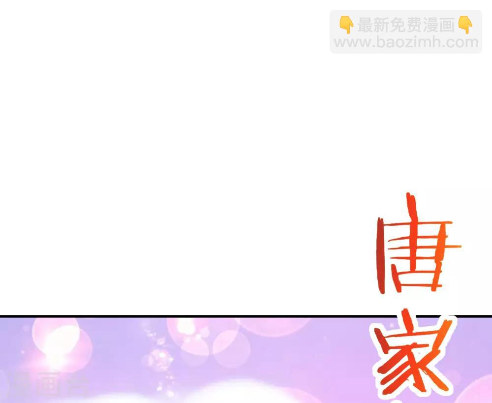 第32话 我城隍庙不要面子的嘛？！(1/2)-第32话