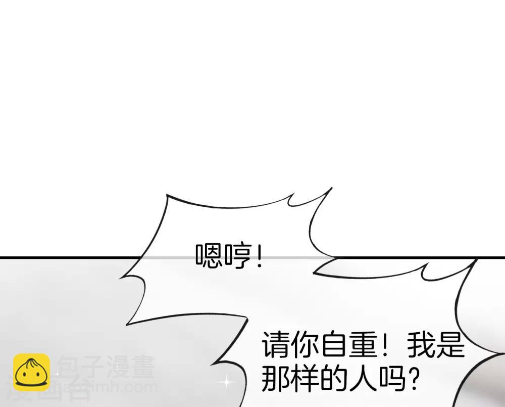 第34话 主人，我是您的女仆小倩~(1/2)-第34话