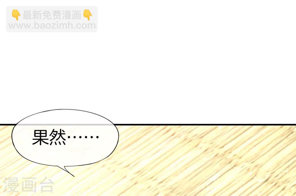 第34话 主人，我是您的女仆小倩~(1/2)-第34话