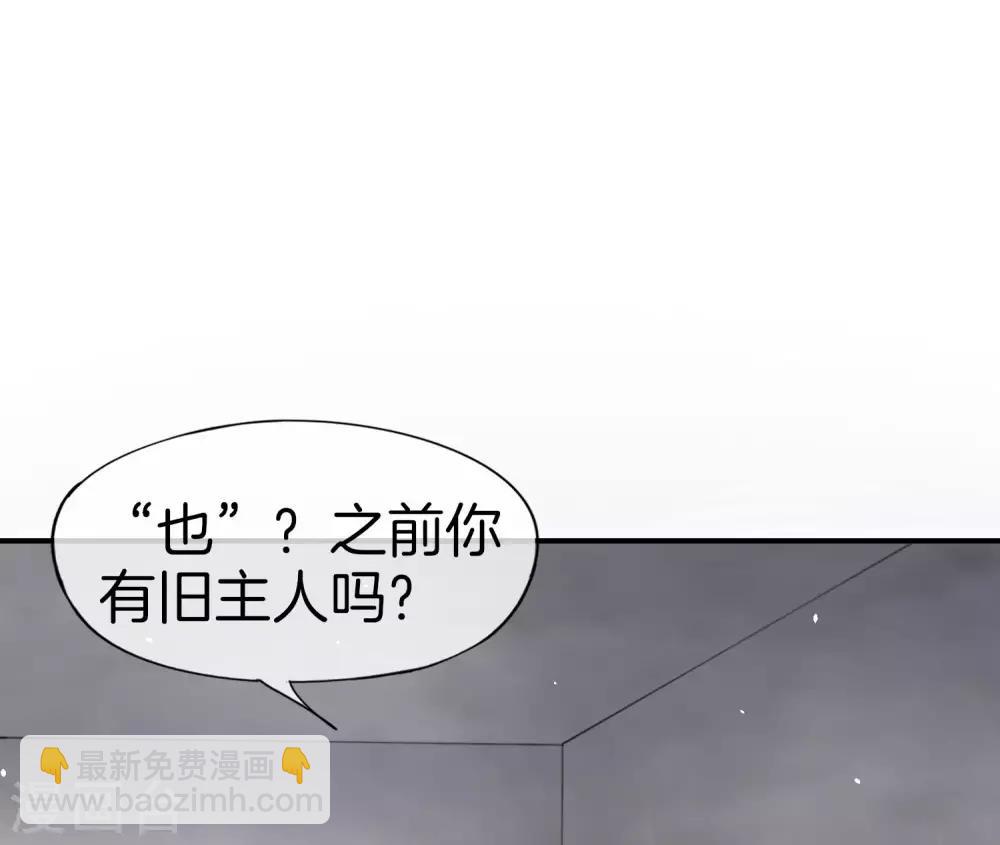 第34话 主人，我是您的女仆小倩~(1/2)-第34话