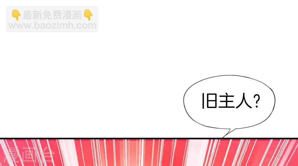 第34话 主人，我是您的女仆小倩~(1/2)-第34话