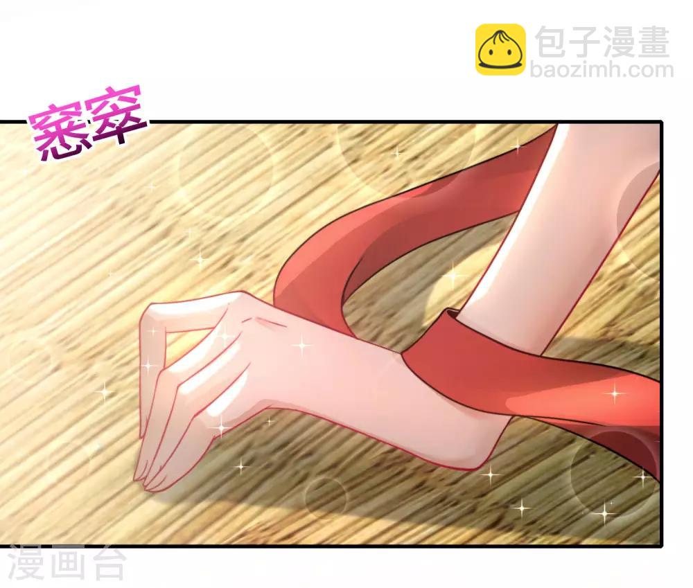 第34话 主人，我是您的女仆小倩~(1/2)-第34话