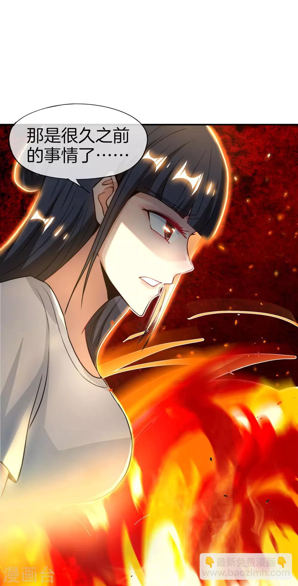 第34话 主人，我是您的女仆小倩~(1/2)-第34话