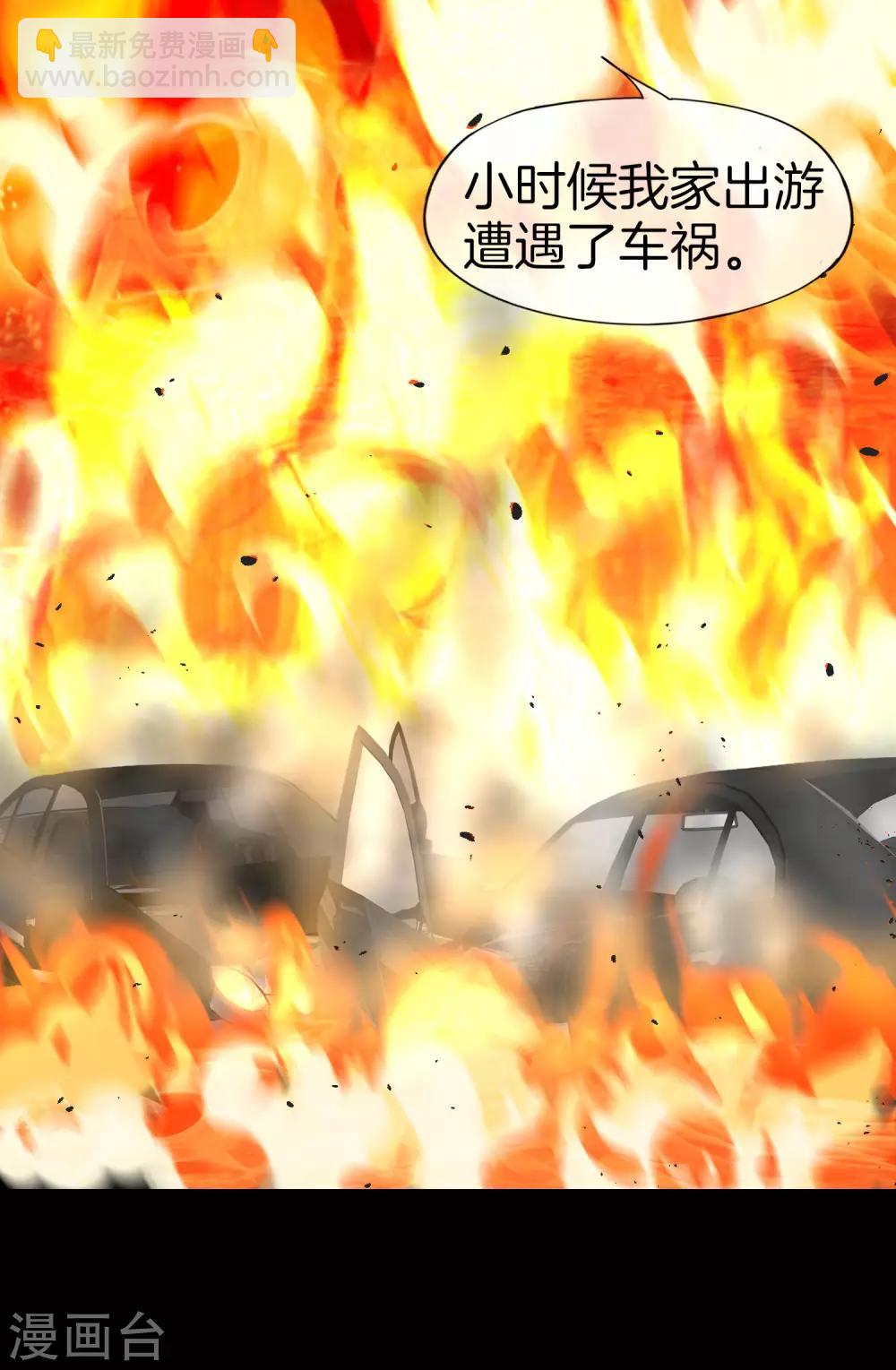 第34话 主人，我是您的女仆小倩~(1/2)-第34话