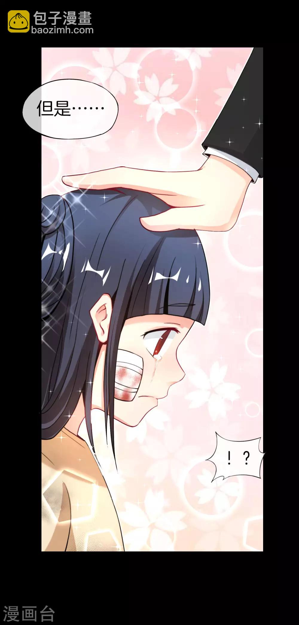 第34话 主人，我是您的女仆小倩~(1/2)-第34话