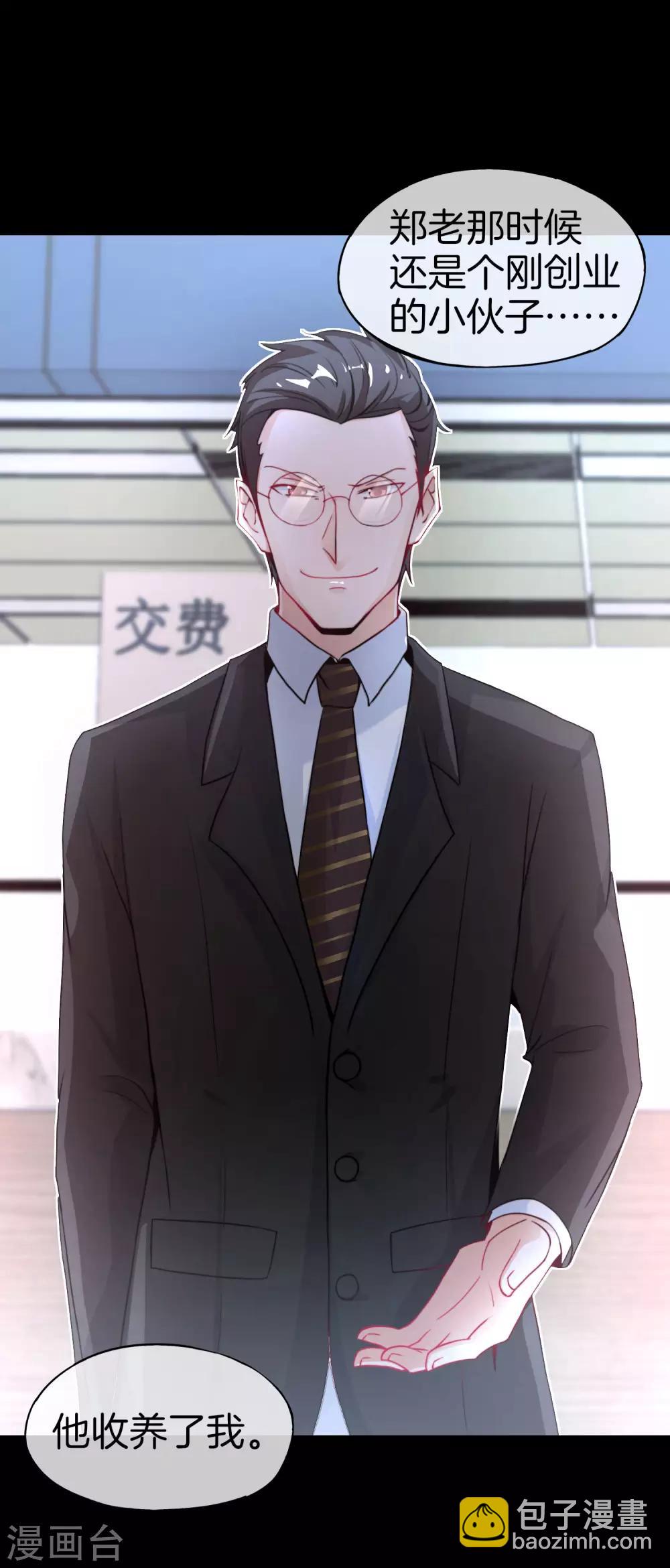 第34话 主人，我是您的女仆小倩~(1/2)-第34话