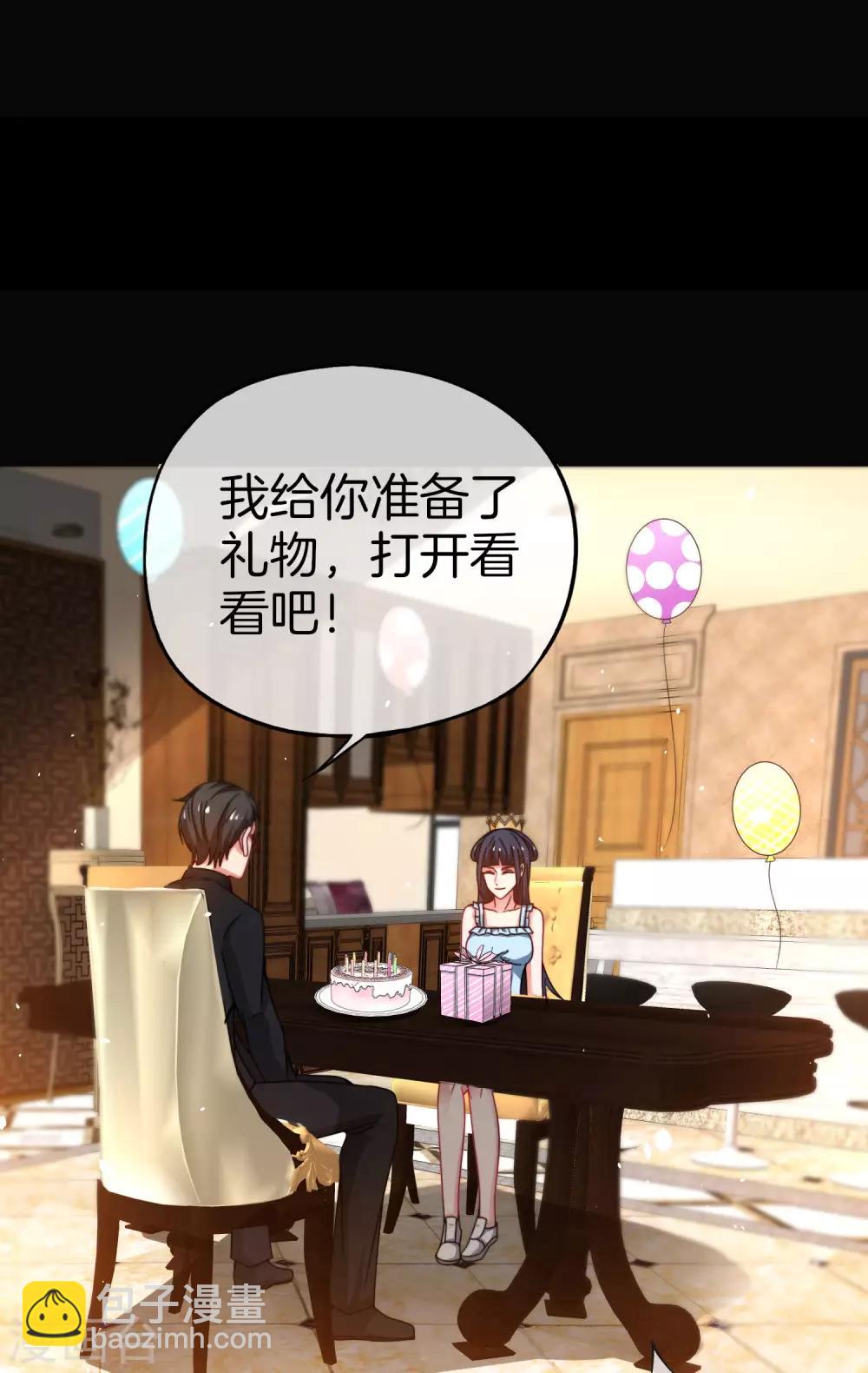 第34话 主人，我是您的女仆小倩~(1/2)-第34话