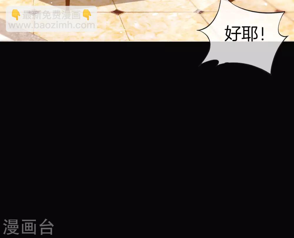 第34话 主人，我是您的女仆小倩~(1/2)-第34话