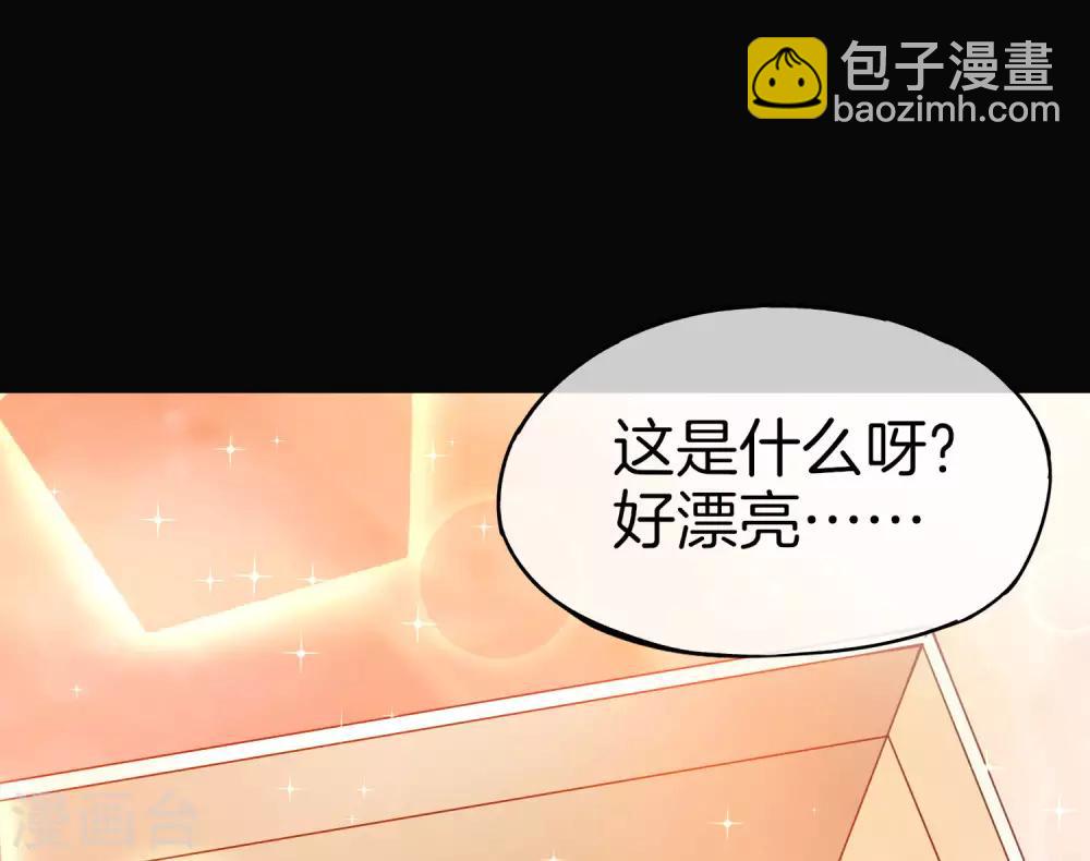 第34话 主人，我是您的女仆小倩~(1/2)-第34话