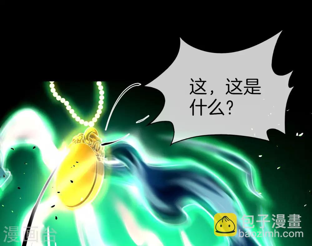 第34话 主人，我是您的女仆小倩~(1/2)-第34话