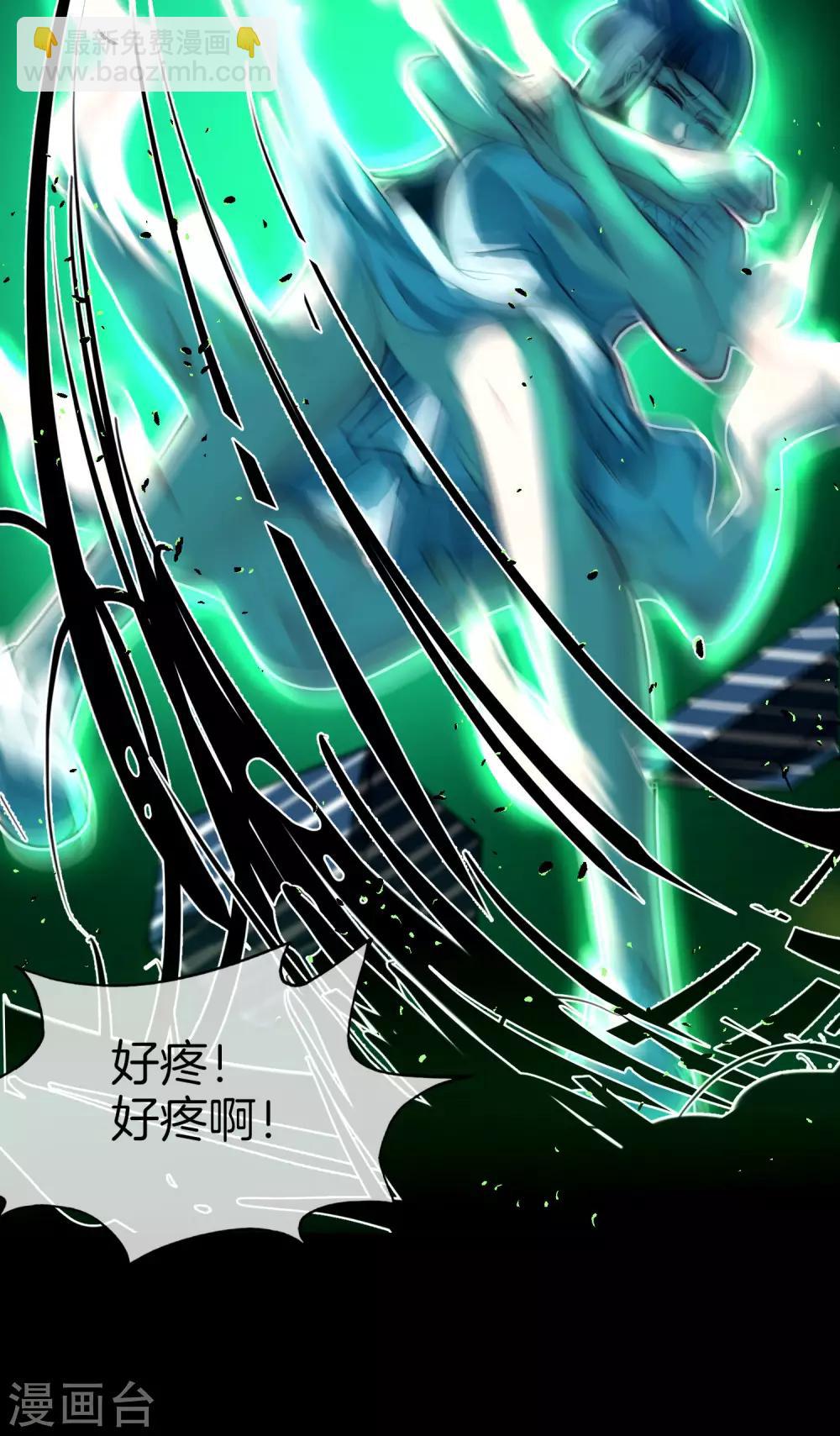 第34话 主人，我是您的女仆小倩~(1/2)-第34话