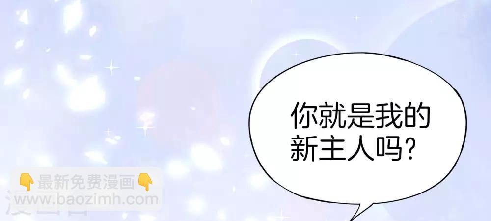 第34话 主人，我是您的女仆小倩~(1/2)-第34话