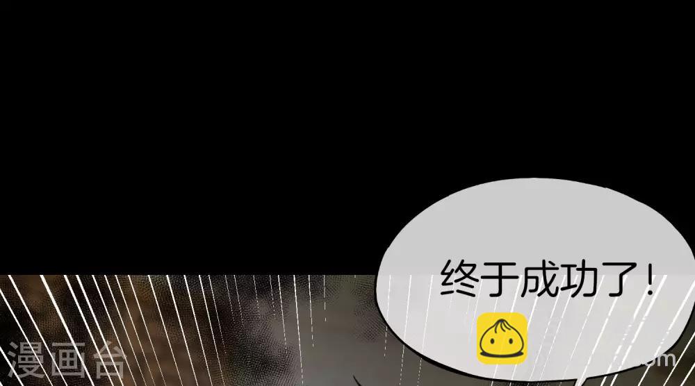 第34话 主人，我是您的女仆小倩~(1/2)-第34话