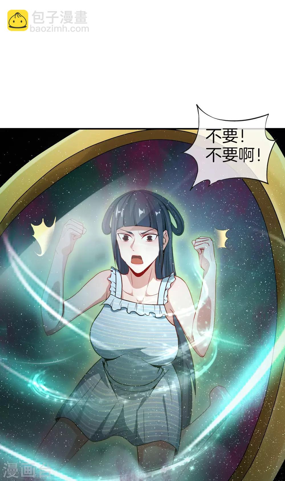 第34话 主人，我是您的女仆小倩~(1/2)-第34话