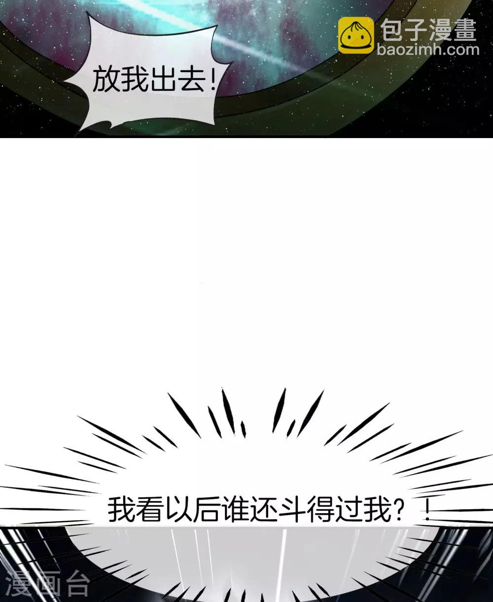 第34话 主人，我是您的女仆小倩~(1/2)-第34话