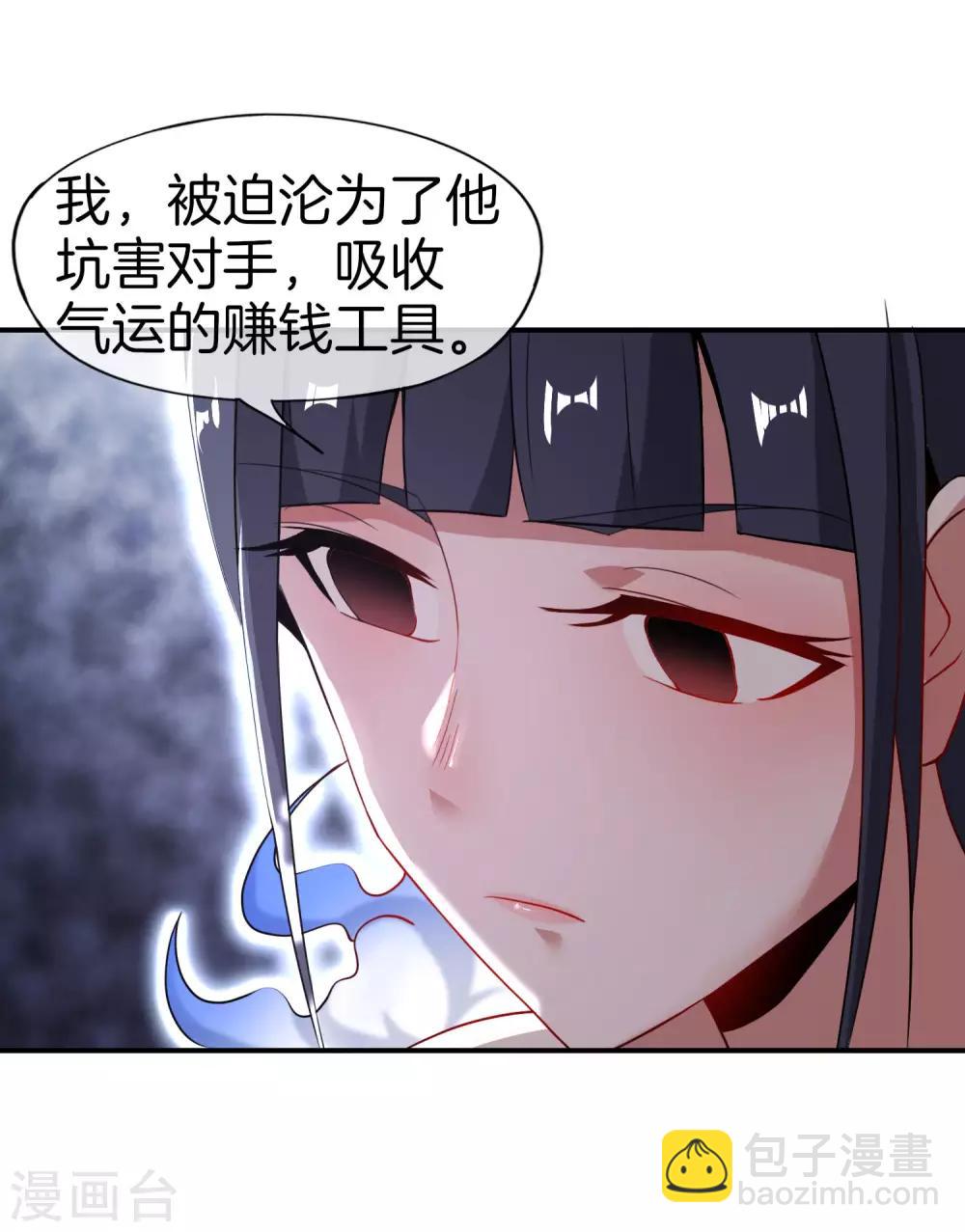 第34话 主人，我是您的女仆小倩~(1/2)-第34话