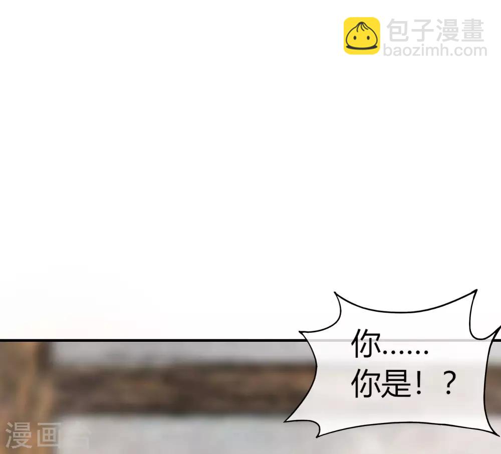 第34话 主人，我是您的女仆小倩~(1/2)-第34话