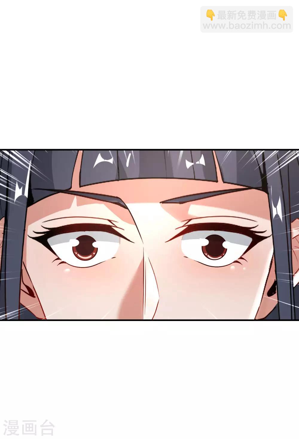 第36话 得罪我无始仙人就准备死！-第36话