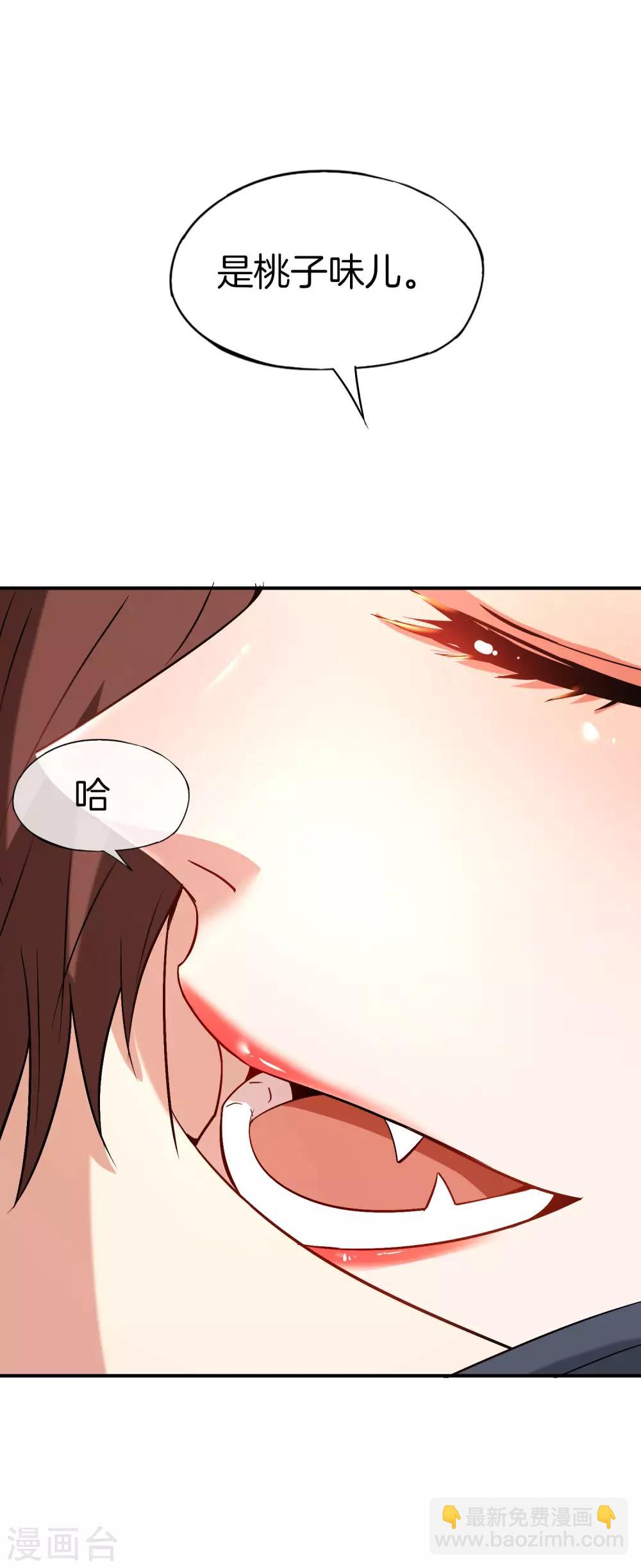 第36话 得罪我无始仙人就准备死！-第36话
